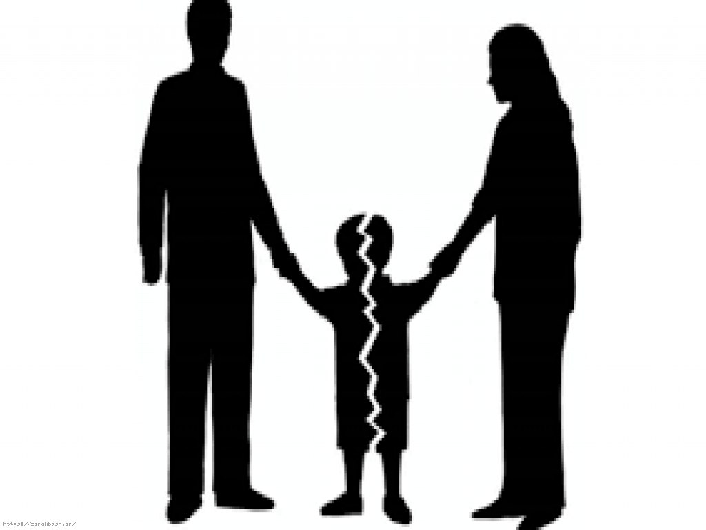 طلاق-توافقی,دادگاه-خانواده,حضانت,مشاوره