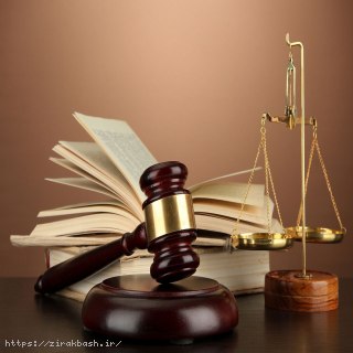 حق مشاوره,هزینه مشاوره,مراجعه به وکیل