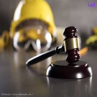خبر