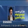 تعرفه حق الوکاله,دفتر وکالت,توافق,حق الزحمه وکیل