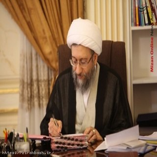 بخشنامه,بخشنامه قضایی,نوروز 97,آزادی زندانیان,آزادی زندانیان سال 1397